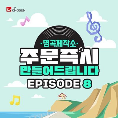 11월 01일 급상승중인 음악 5개를 알려드립니다