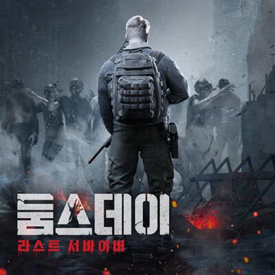 11월 4주차 순위급등게임  5