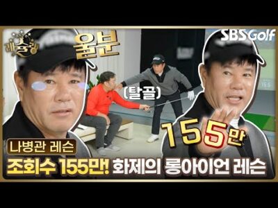 금일의 Youtube HOT 5 – 2023. 11. 12.