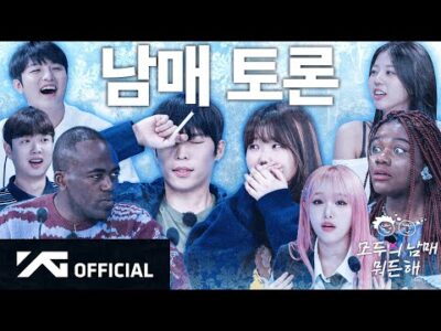 오늘의 유튜브 TOP 5 – 2023. 11. 30.