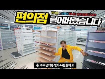 2023. 11. 07.  Youtube 인기 동영상 TOP 5