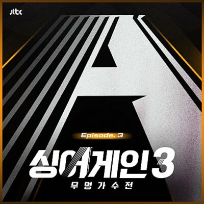 12월 1주차 인기급상승 뮤직입니다.
