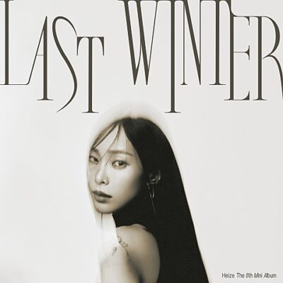 입술 (Feat. 10CM) 인기급상승 중이네요.