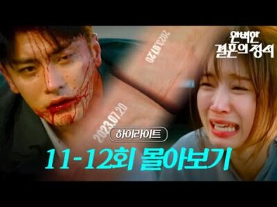 2023. 12. 06.  Youtube 뜨는 동영상 HOT 5
