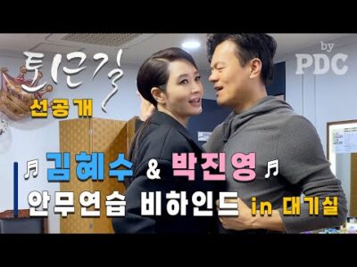 오늘의 Youtube TOP 5 – 2023. 12. 08.