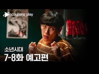 12월 13일  Youtube 동영상 TOP 5