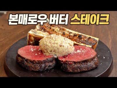 12월 13일 금일의 Youtube 동영상 HOT 5