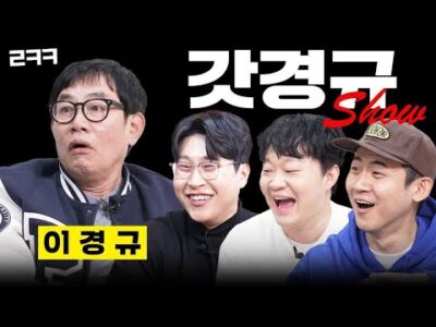 12월 15일 오늘의 Youtube 동영상 TOP 5