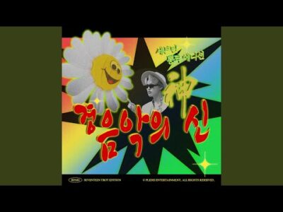 2023. 12. 31. 금일의 유튜브 뜨는 동영상 HOT 5