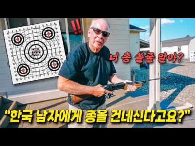 12월 02일  유튜브 동영상 TOP 5