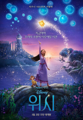 01월 1주차 04일 예매율 순위입니다.