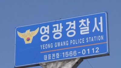 2024. 01. 10. 오늘의 소식 TOP 5