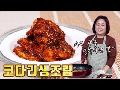 2024. 01. 13.  Youtube 인기 동영상 HOT 5
