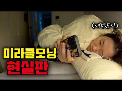 01월 13일 금일의 유튜브 동영상 TOP 5