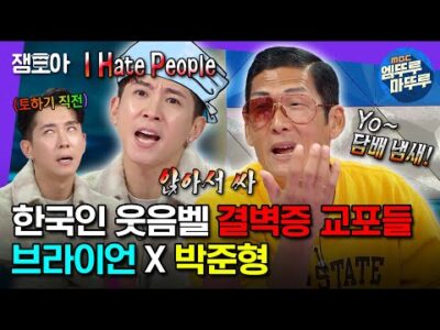 01월 06일  유튜브 동영상 HOT 5