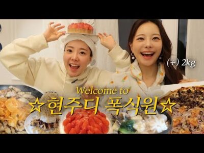 오늘의 유튜브 HOT 5 – 2024. 01. 23.