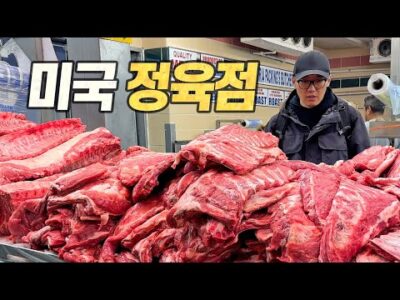 유튜브 HOT 5 – 2024. 01. 25.