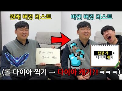 2024. 01. 08. 금일의 Youtube 인기 동영상 HOT 5