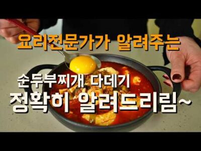 01월 10일 금일의 Youtube 동영상 HOT 5
