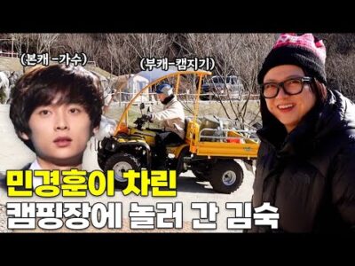 금일의 유튜브 HOT 5 – 2024. 01. 03.