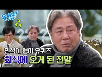 유튜브 HOT 5 – 2024. 02. 15.