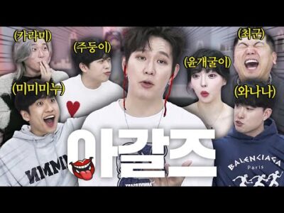 유튜브 HOT 5 – 2024. 02. 23.