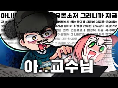 02월 24일  유튜브 동영상 TOP 5