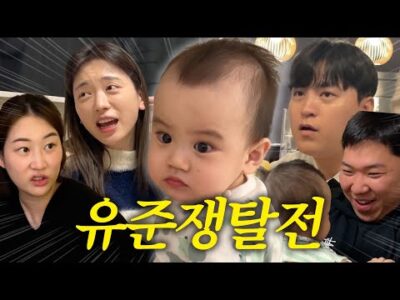 2024. 02. 26. 오늘의 유튜브 인기 동영상 HOT 5