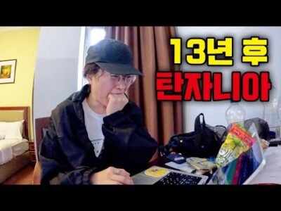 금일의 Youtube HOT 5 – 2024. 02. 28.