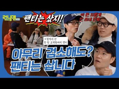 02월 08일 금일의 Youtube 동영상 TOP 5