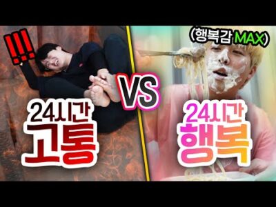 2024. 02. 09.  Youtube 뜨는 동영상 TOP 5