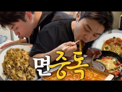 오늘의 유튜브 TOP 5 – 2024. 02. 11.