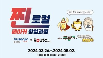 2024. 03. 06. 오늘의 토픽 TOP 5