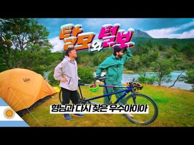 03월 21일 오늘의 유튜브 동영상 TOP 5