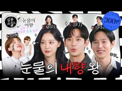 Youtube TOP 5 – 2024. 03. 21.