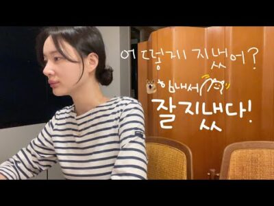 03월 25일  유튜브 동영상 TOP 5