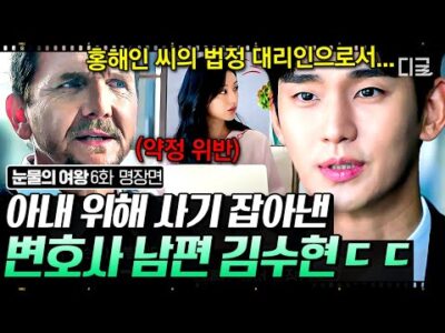 2024. 03. 26. 금일의 Youtube 인기 동영상 TOP 5