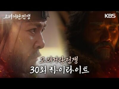 유튜브 HOT 5 – 2024. 03. 05.