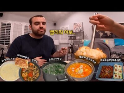 02월 29일  유튜브 동영상 HOT 5