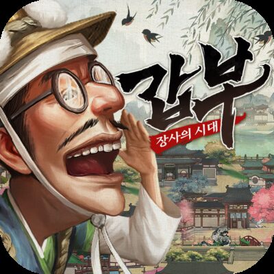04월 2주차 랭킹급등게임 TOP 5