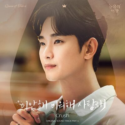 04월 10일 급상승중인 음악 5개를 알려드립니다