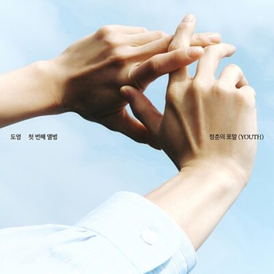 04월 22일 급상승중인 음악 5개를 알려드립니다