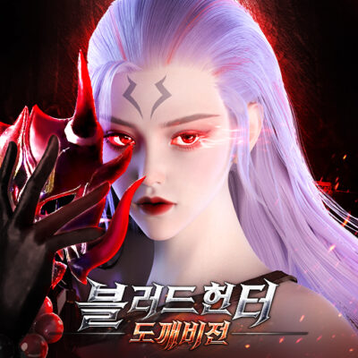 04월 4주차 인기급등게임  5