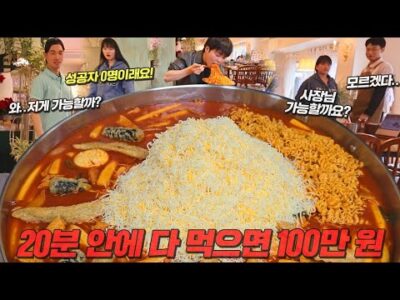금일의 유튜브 HOT 5 – 2024. 04. 12.