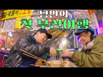 오늘의 유튜브 HOT 5 – 2024. 04. 17.