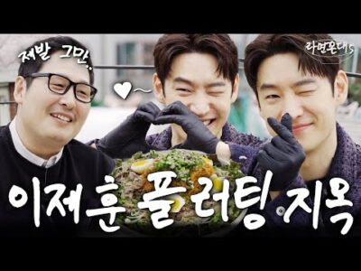 2024. 04. 18. 금일의 유튜브 인기 동영상 TOP 5