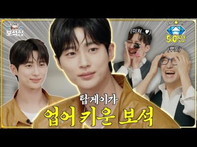 2024. 04. 19. 오늘의 Youtube 인기 동영상 HOT 5