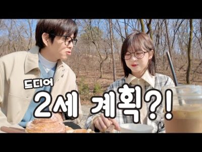 오늘의 유튜브 HOT 5 – 2024. 04. 22.