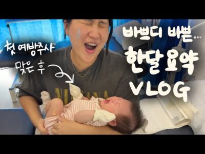 금일의 Youtube HOT 5 – 2024. 04. 26.