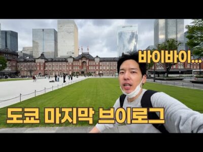 04월 27일 금일의 유튜브 동영상 TOP 5